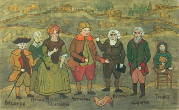 Теперь ты знаешь, что 5 октября 1782 года была впервые исполнена комедия «Недоросль» Дениса Фонвизина. 
