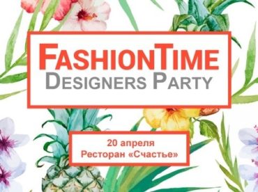 Fashion Time Designers Party