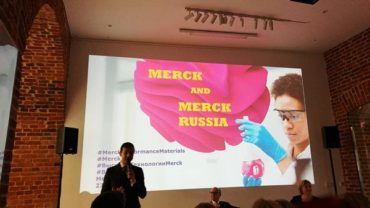 Компания Мерк Подвела Итоги 2018 года в России