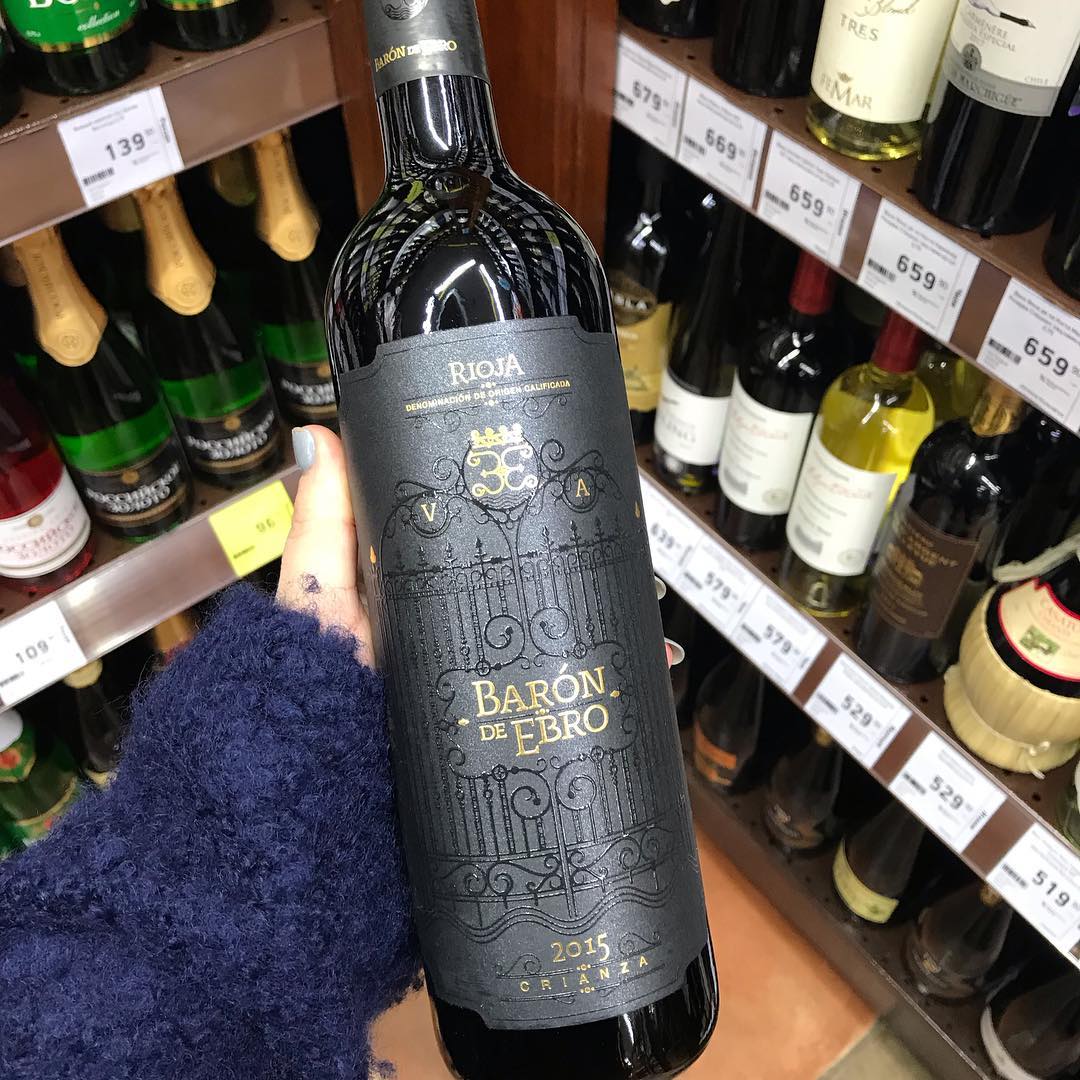 Вино в кб. Вино Барон де Эбро Крианза Риоха. Rioja вино Baron de Ebro. Барон де Эбро 2014. Вино Rioja Baron de Ebro красное сухое.