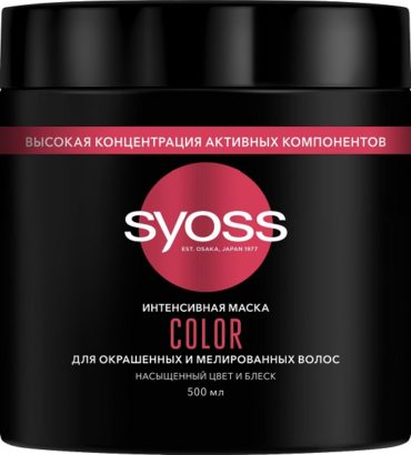 Новинка от Syoss: интенсивные маски с формулами профессионального качества в большом формате 500 мл