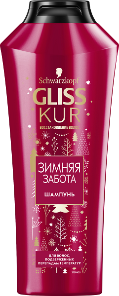 Новинка Gliss Kur Зимняя забота: восстановление и защита волос в холодное время года
