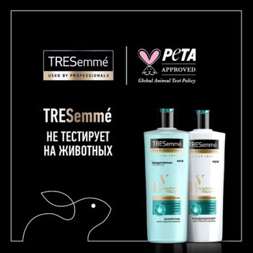 Косметический бренд TRESemmé получил сертификацию  PETA