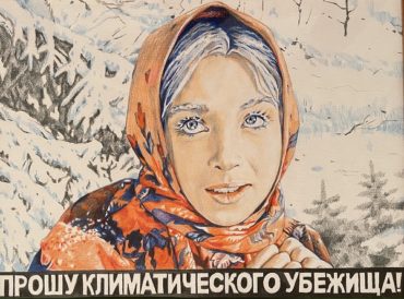 Выставка «Открытки от художников. Зима»  в фонде культуры «Екатерина»
