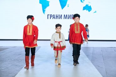 Мода регионов России в проекте «Грани мира»
