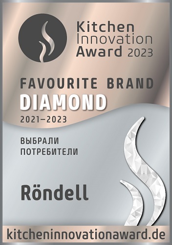 Бренд Röndell обладатель бриллиантовой  награды «Favourite brand / Любимый бренд»