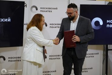 НПК АВТОПРИБОР начинает сотрудничество с Московским Политехом