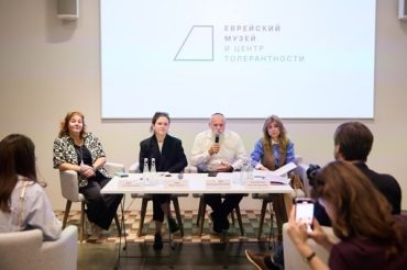 Еврейский музей и центр толерантности представил программу нового сезона-2025/26