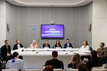 Представители госорганов и крупных компаний обсудили настоящее и будущее инженерии в России на форуме «Сила платформы»